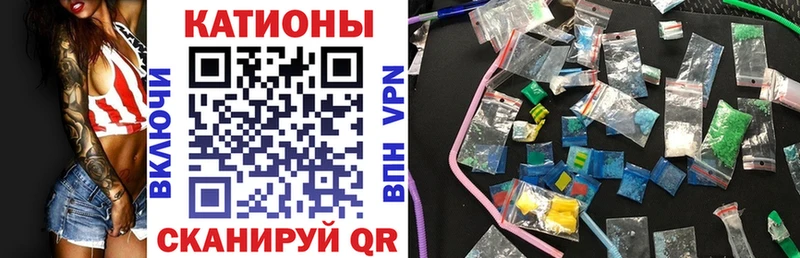 Названия наркотиков Калачинск ГАШ Альфа ПВП Мефедрон АМФЕТАМИН Каннабис