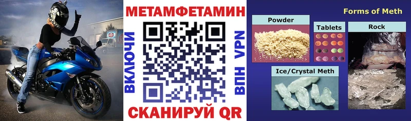 АМФ Premium  наркошоп  Калачинск 