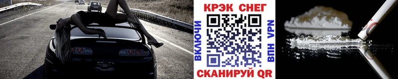 Кокаин Колумбийский Калачинск