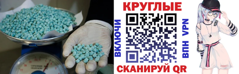 Ecstasy XTC гидра маркетплейс Калачинск цены наркотик