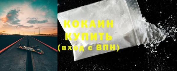 наркотики Новокубанск