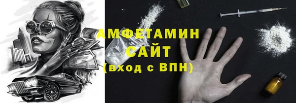 ALPHA PVP Нефтекумск