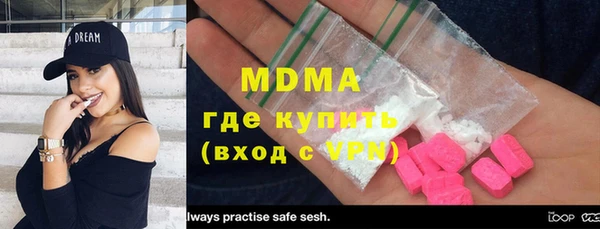 скорость mdpv Новозыбков