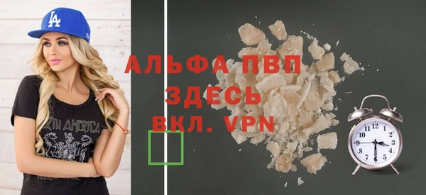 MDMA Premium VHQ Верхний Тагил