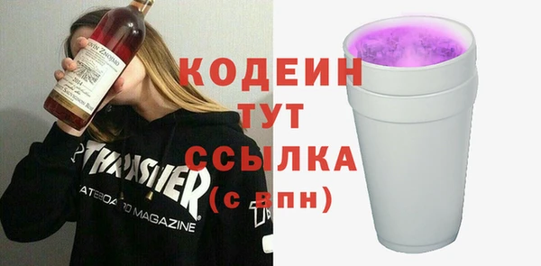 наркотики Новокубанск