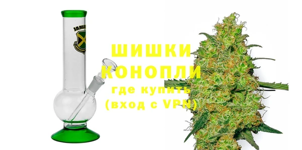скорость mdpv Новозыбков