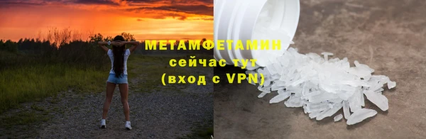 MDMA Premium VHQ Верхний Тагил