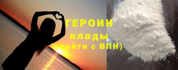 стаф Новодвинск
