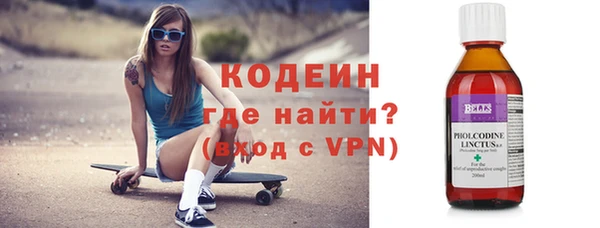 ALPHA PVP Нефтекумск