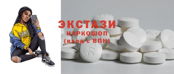 ALPHA PVP Нефтекумск
