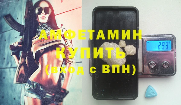 стаф Новодвинск