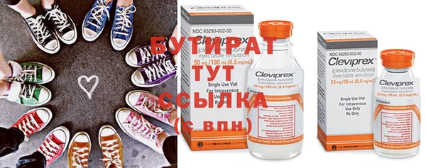 ALPHA PVP Нефтекумск