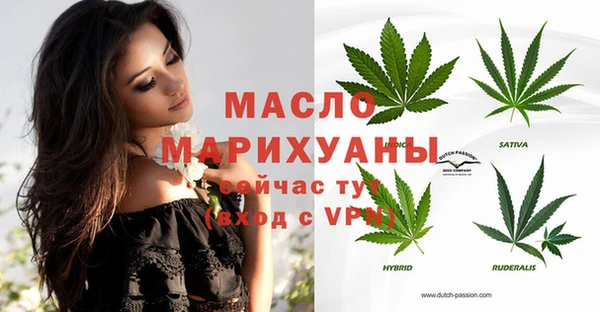 ПСИЛОЦИБИНОВЫЕ ГРИБЫ Нефтегорск