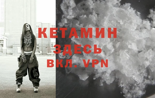 ALPHA PVP Нефтекумск