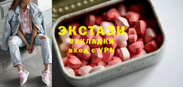 MDMA Premium VHQ Верхний Тагил