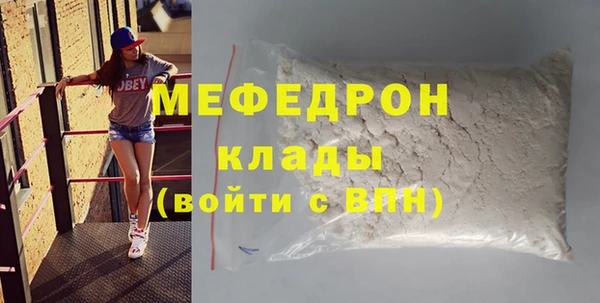 ALPHA PVP Нефтекумск