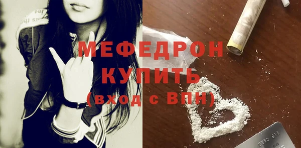 прущие крисы Нея