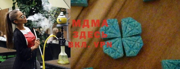 MDMA Premium VHQ Верхний Тагил