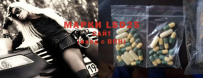 Лсд 25 экстази ecstasy  как найти закладки  Калачинск 