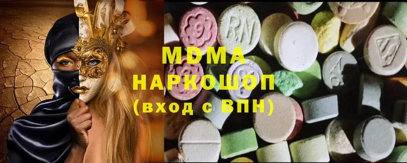 MDMA кристаллы  ссылка на мегу рабочий сайт  Калачинск 