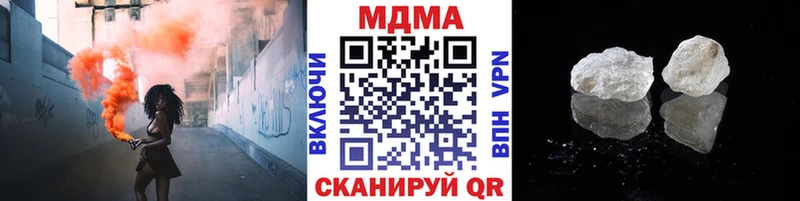 МДМА crystal  купить наркотики сайты  mega как войти  Калачинск 