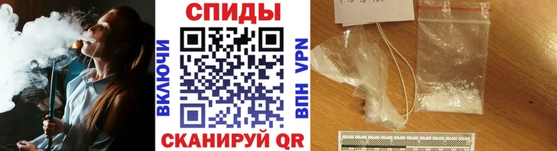 Первитин Methamphetamine  Калачинск 
