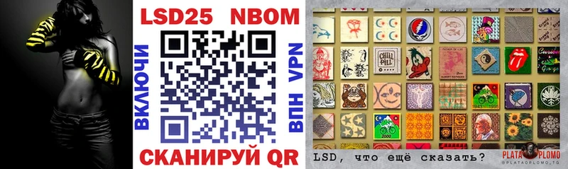 Марки NBOMe 1500мкг  наркота  Калачинск 