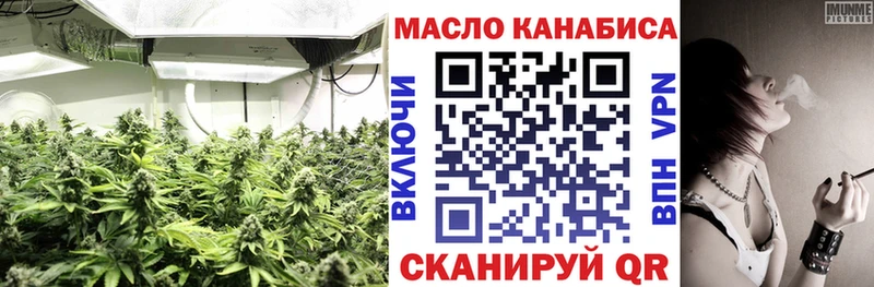 ТГК вейп с тгк  Калачинск 