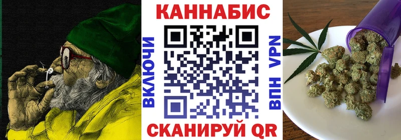 Конопля Bruce Banner  Калачинск 